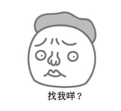 Edgyedgee 2.0-- grey daily life sticker #15895579