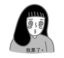 Edgyedgee 2.0-- grey daily life sticker #15895581