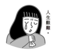 Edgyedgee 2.0-- grey daily life sticker #15895582