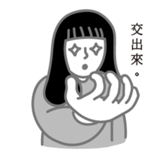 Edgyedgee 2.0-- grey daily life sticker #15895583