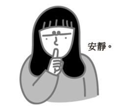 Edgyedgee 2.0-- grey daily life sticker #15895584