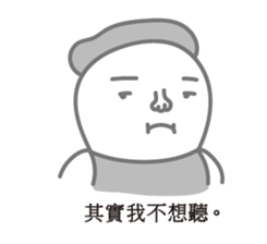 Edgyedgee 2.0-- grey daily life sticker #15895587