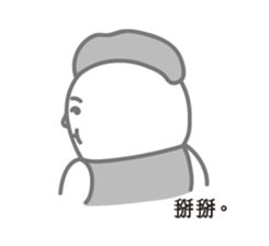 Edgyedgee 2.0-- grey daily life sticker #15895588