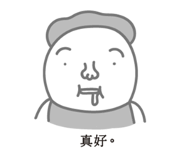 Edgyedgee 2.0-- grey daily life sticker #15895589