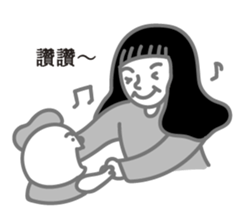 Edgyedgee 2.0-- grey daily life sticker #15895590