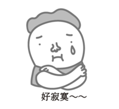 Edgyedgee 2.0-- grey daily life sticker #15895593