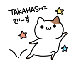 A cat sticker dedicated to Takahashi sticker #15895613