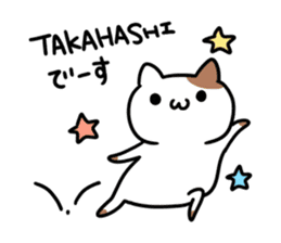 A cat sticker dedicated to Takahashi sticker #15895613