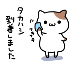 A cat sticker dedicated to Takahashi sticker #15895629