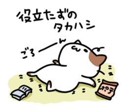 A cat sticker dedicated to Takahashi sticker #15895632