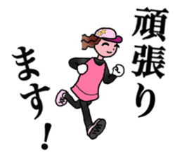 MARATHON GIRL sticker #15895677