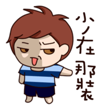 All the details between couple sticker #15895714