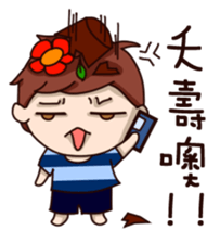 All the details between couple sticker #15895719