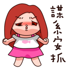 All the details between couple sticker #15895721