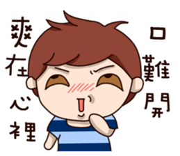 All the details between couple sticker #15895729