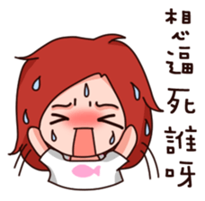 All the details between couple sticker #15895730