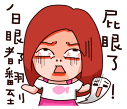 All the details between couple sticker #15895731