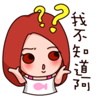 All the details between couple sticker #15895740