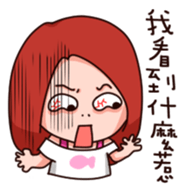 All the details between couple sticker #15895741