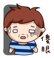 All the details between couple sticker #15895742