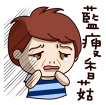 All the details between couple sticker #15895744