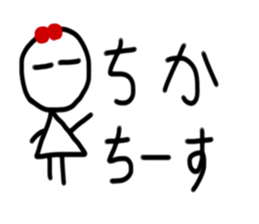 My name is Chika. sticker #15895810