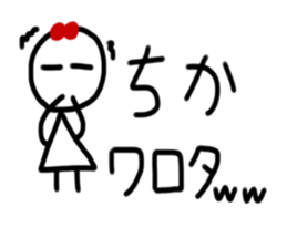 My name is Chika. sticker #15895811