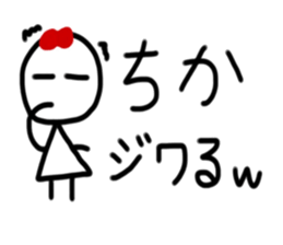 My name is Chika. sticker #15895812