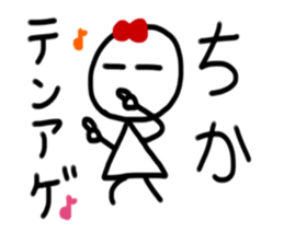 My name is Chika. sticker #15895814