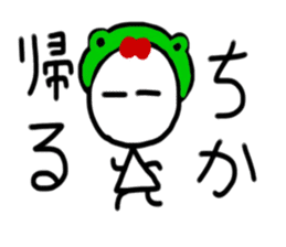 My name is Chika. sticker #15895817