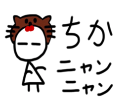 My name is Chika. sticker #15895819