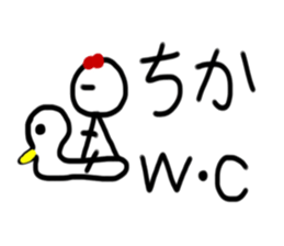 My name is Chika. sticker #15895834