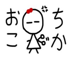 My name is Chika. sticker #15895839