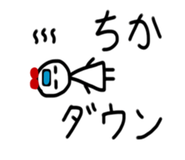 My name is Chika. sticker #15895844