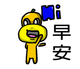 Orange baby (2) sticker #15895874