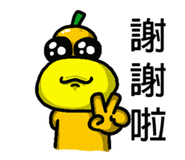 Orange baby (2) sticker #15895877