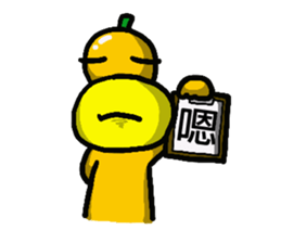 Orange baby (2) sticker #15895883