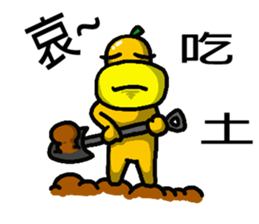 Orange baby (2) sticker #15895887