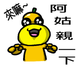 Orange baby (2) sticker #15895890