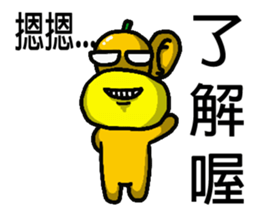 Orange baby (2) sticker #15895892