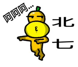 Orange baby (2) sticker #15895894