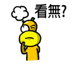 Orange baby (2) sticker #15895899