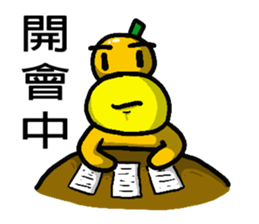 Orange baby (2) sticker #15895900