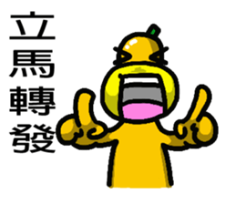 Orange baby (2) sticker #15895901