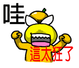 Orange baby (2) sticker #15895903