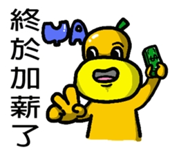 Orange baby (2) sticker #15895904