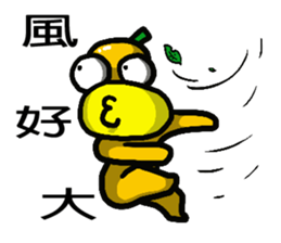 Orange baby (2) sticker #15895905