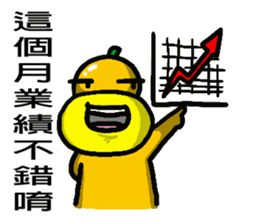 Orange baby (2) sticker #15895908