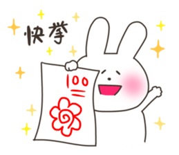 Warm fuzzy rabbit's stamp sticker #15895949