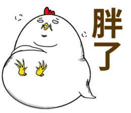 Happy Chinese new year to you! sticker #15895963